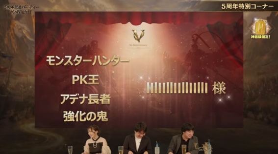 生放送での表彰時の様子