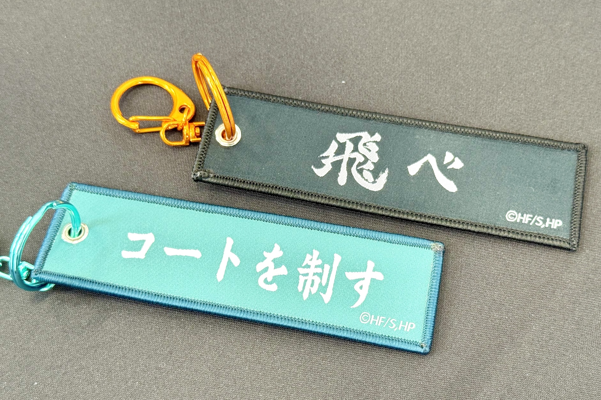 裏には各学校の横断幕がデザインされている