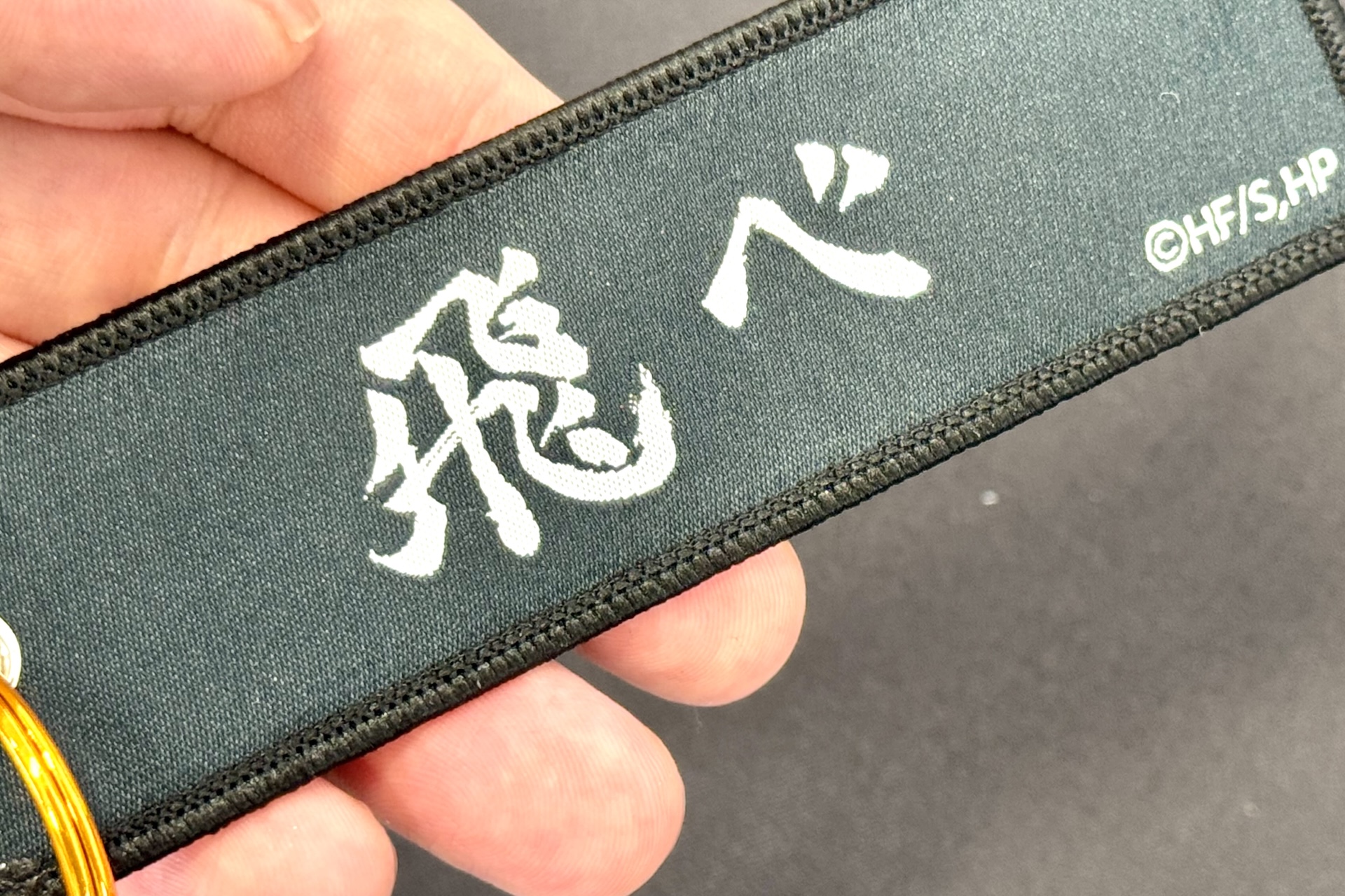 文字の書体の再現にもかなりこだわって制作されたという、担当者さんこだわりのアイテムだ