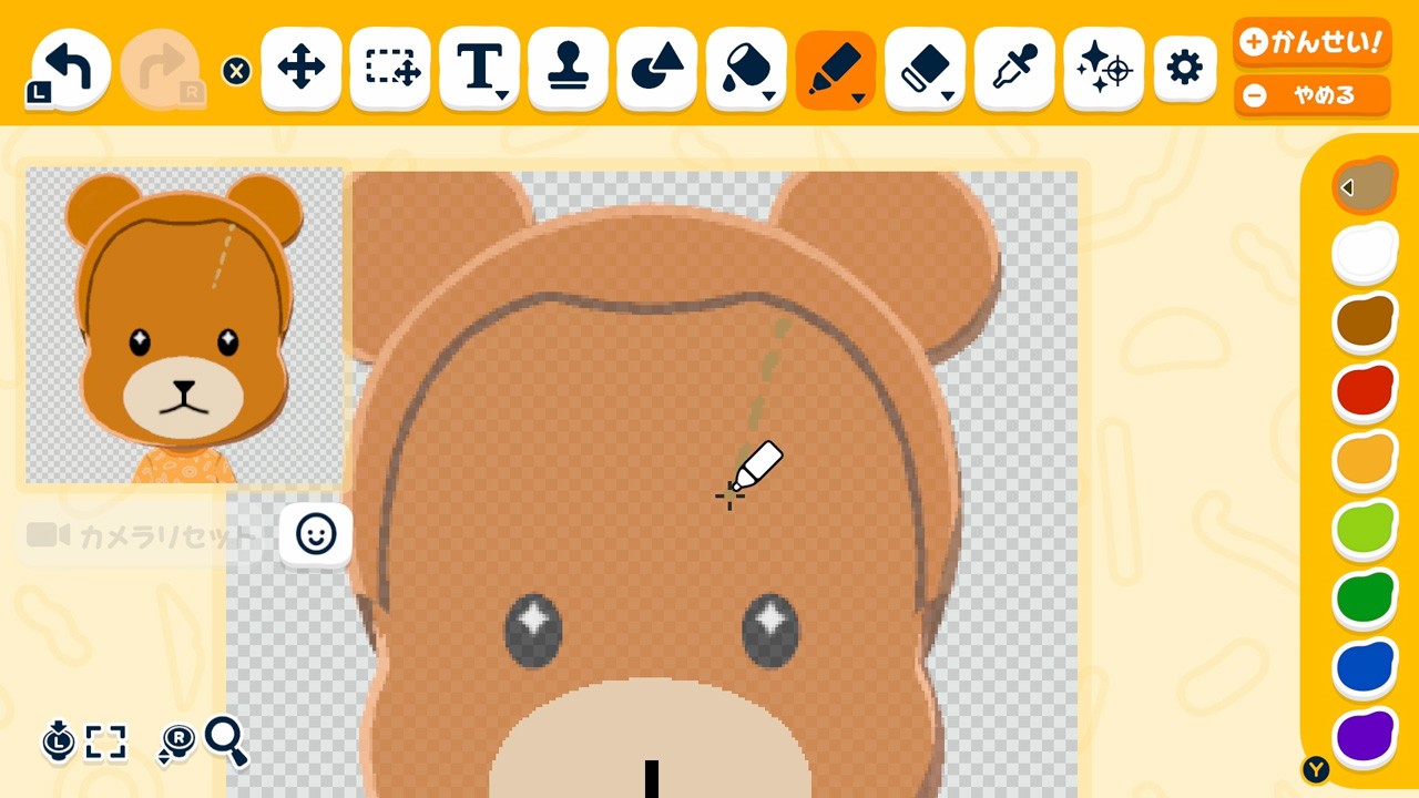 おでこに点線を描いて……