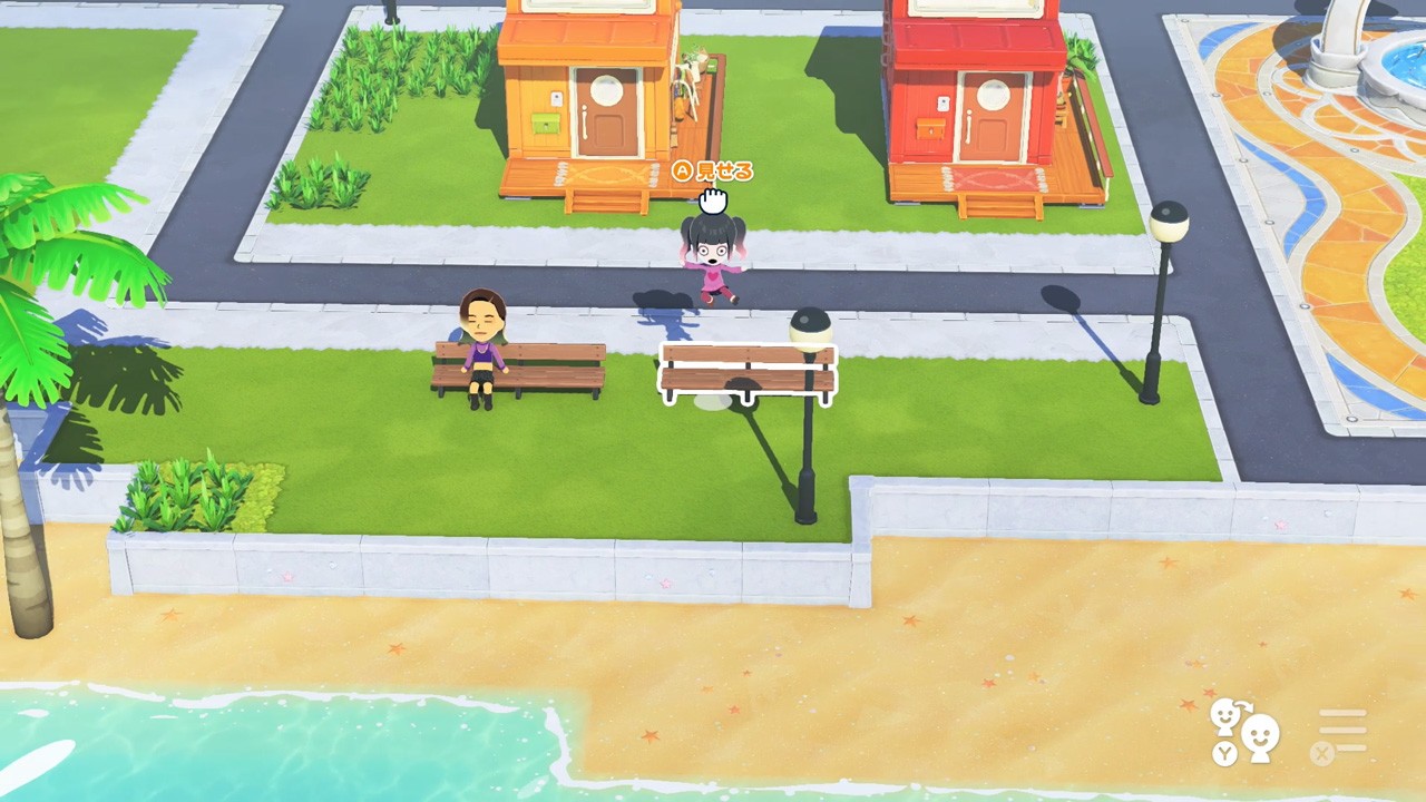 住人をつまんで……