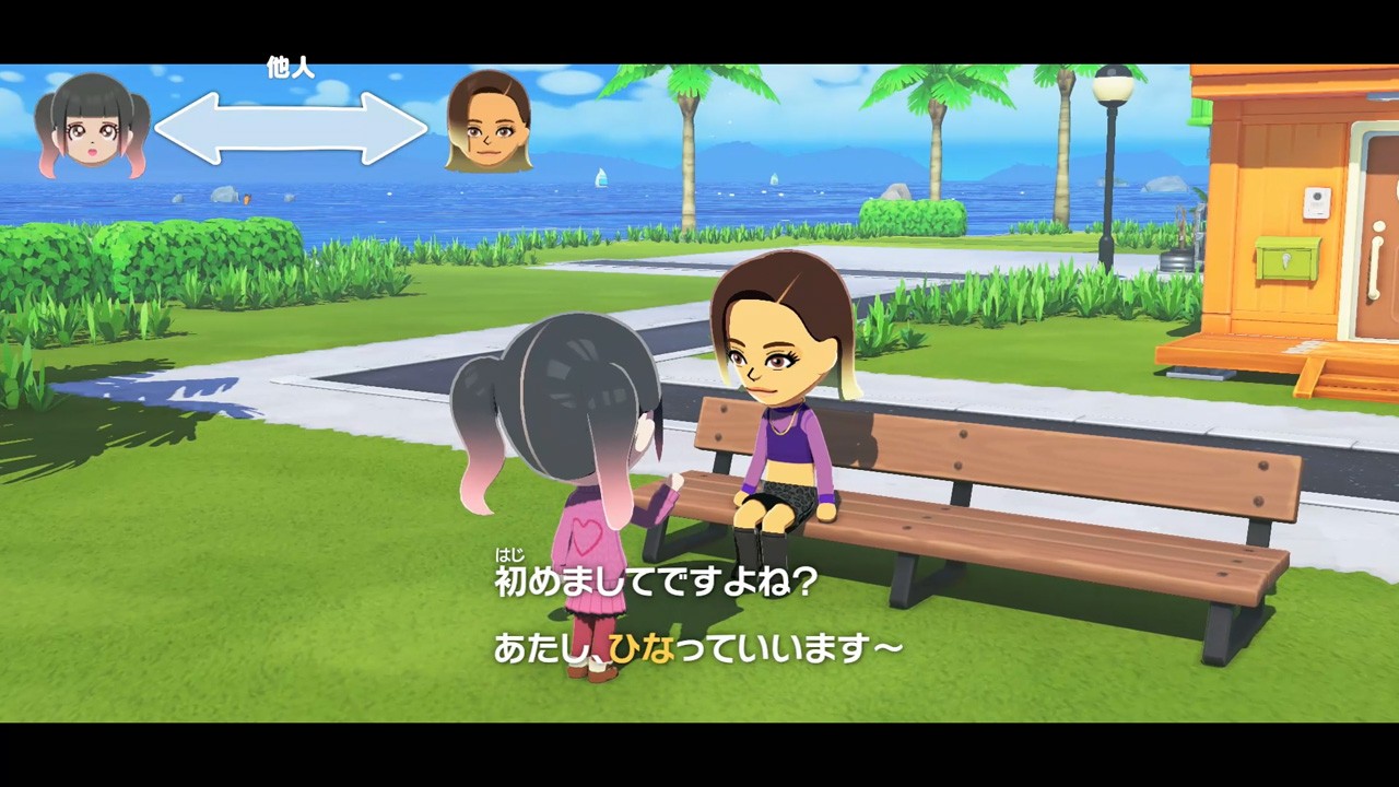 するとお互いに自己紹介を始め……