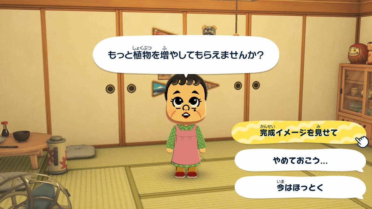 住人が島作りの提案をしてくれることもある