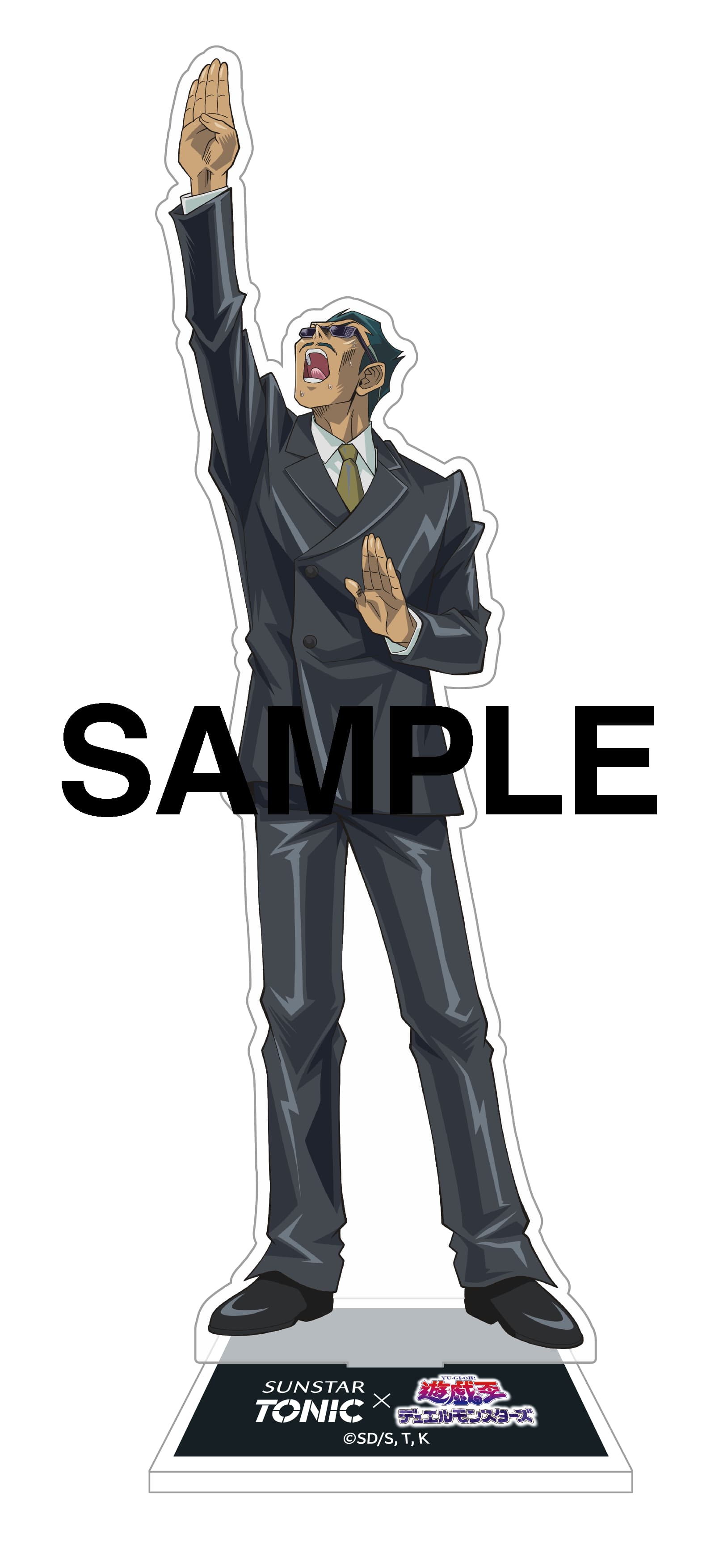 B賞：磯野アクリルスタンド 50名