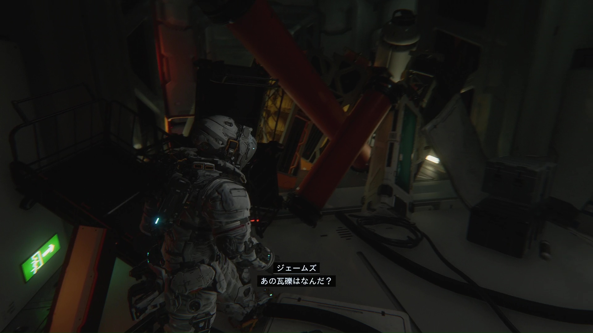 まるで別の場所から転送してきたかのような速度で生成される