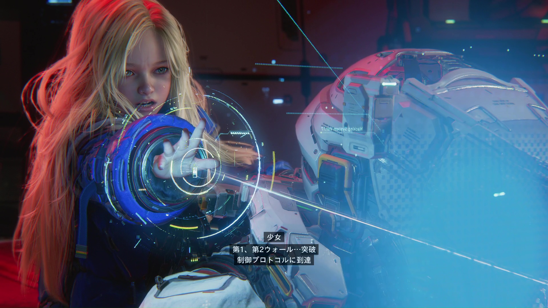 人間を排除しようとするボット。ボットと対抗するにはディアナのハッキング能力が必要不可欠