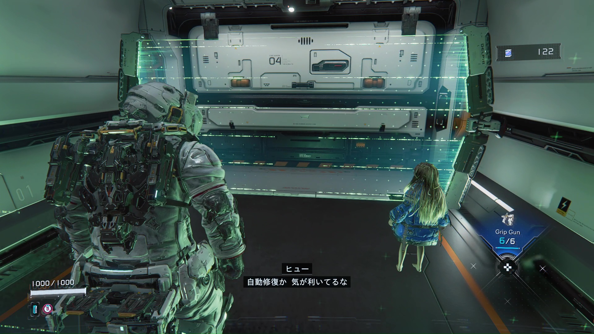 シェルターに戻ると体力が全回復し、武装なども補給できる