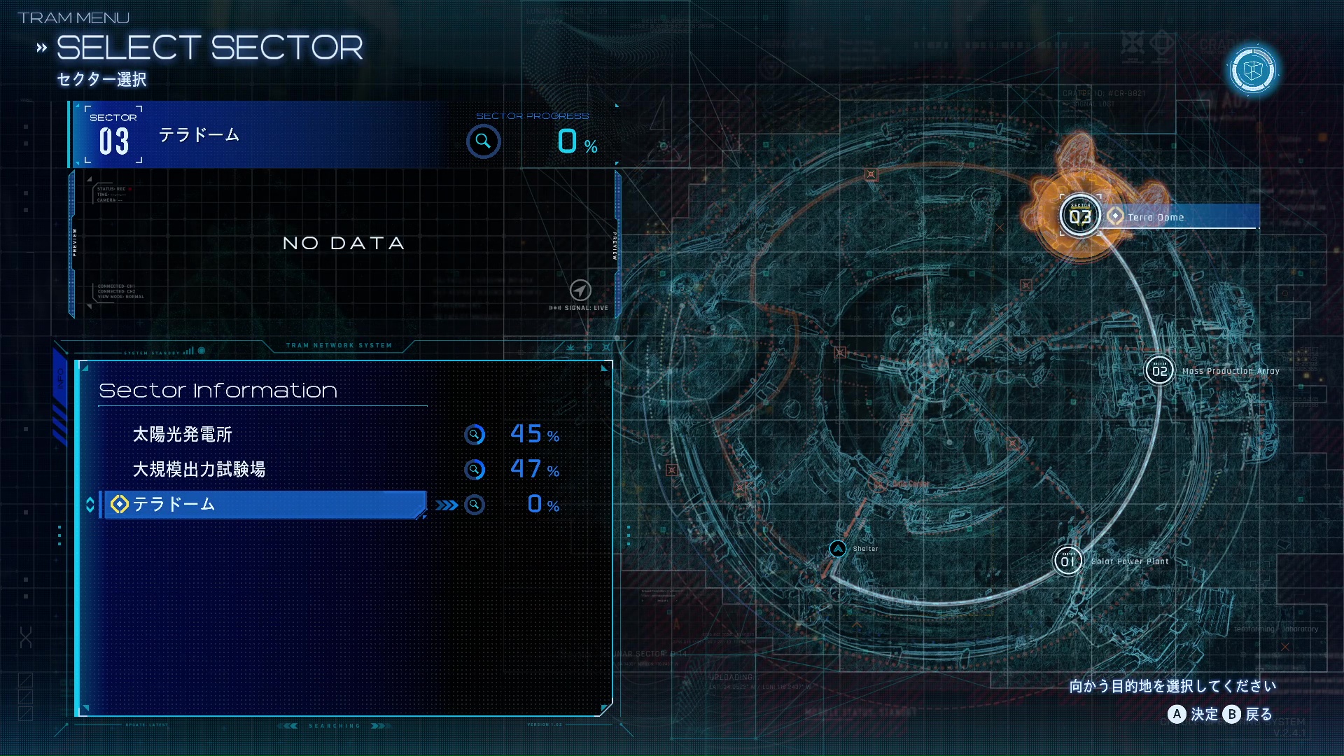 一方通行ではなく、シェルターから解放したエスケープハッチにも一瞬で飛べて快適だ