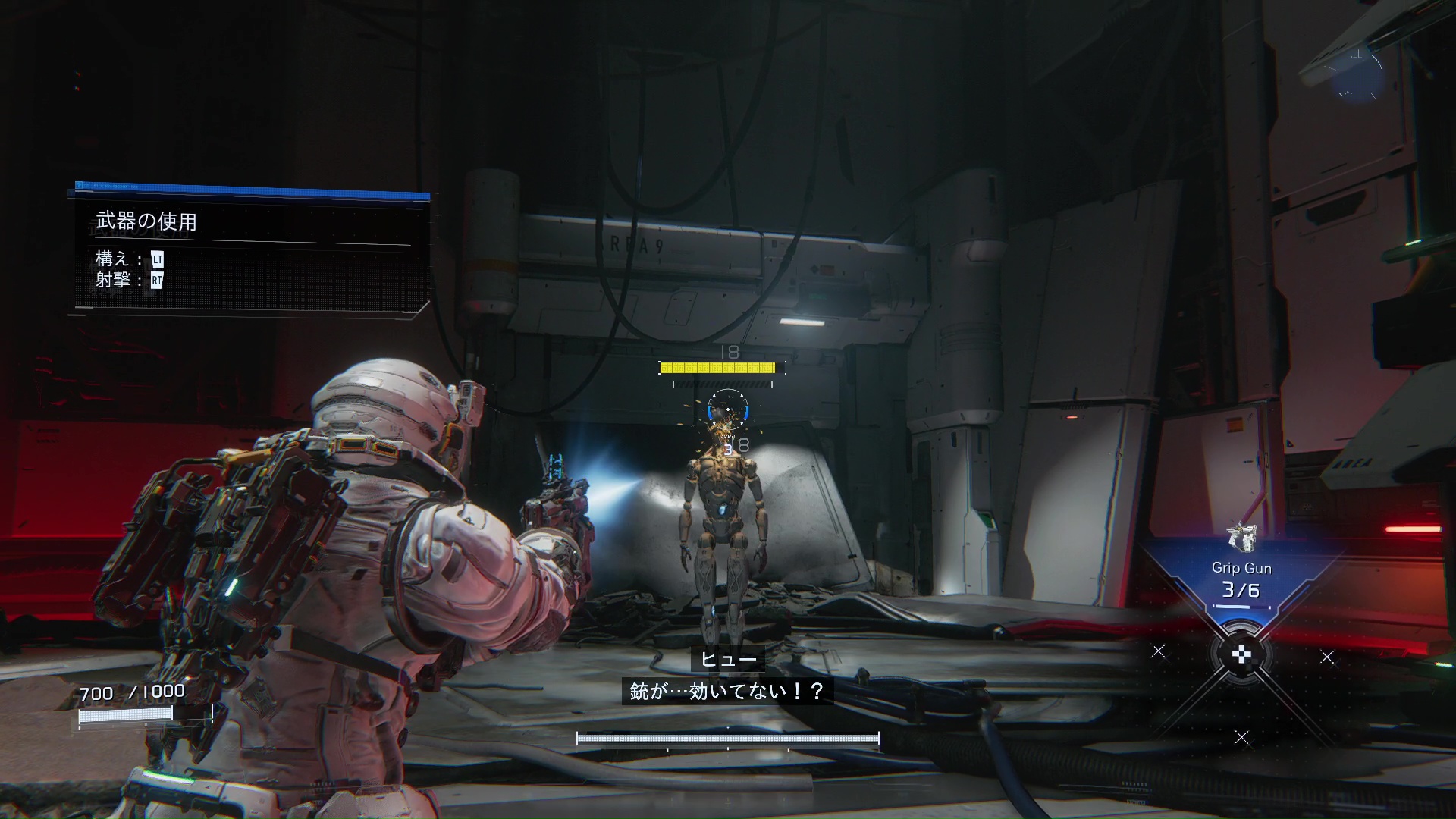 通常時は固い装甲に守られていてまともにダメージを与えられない