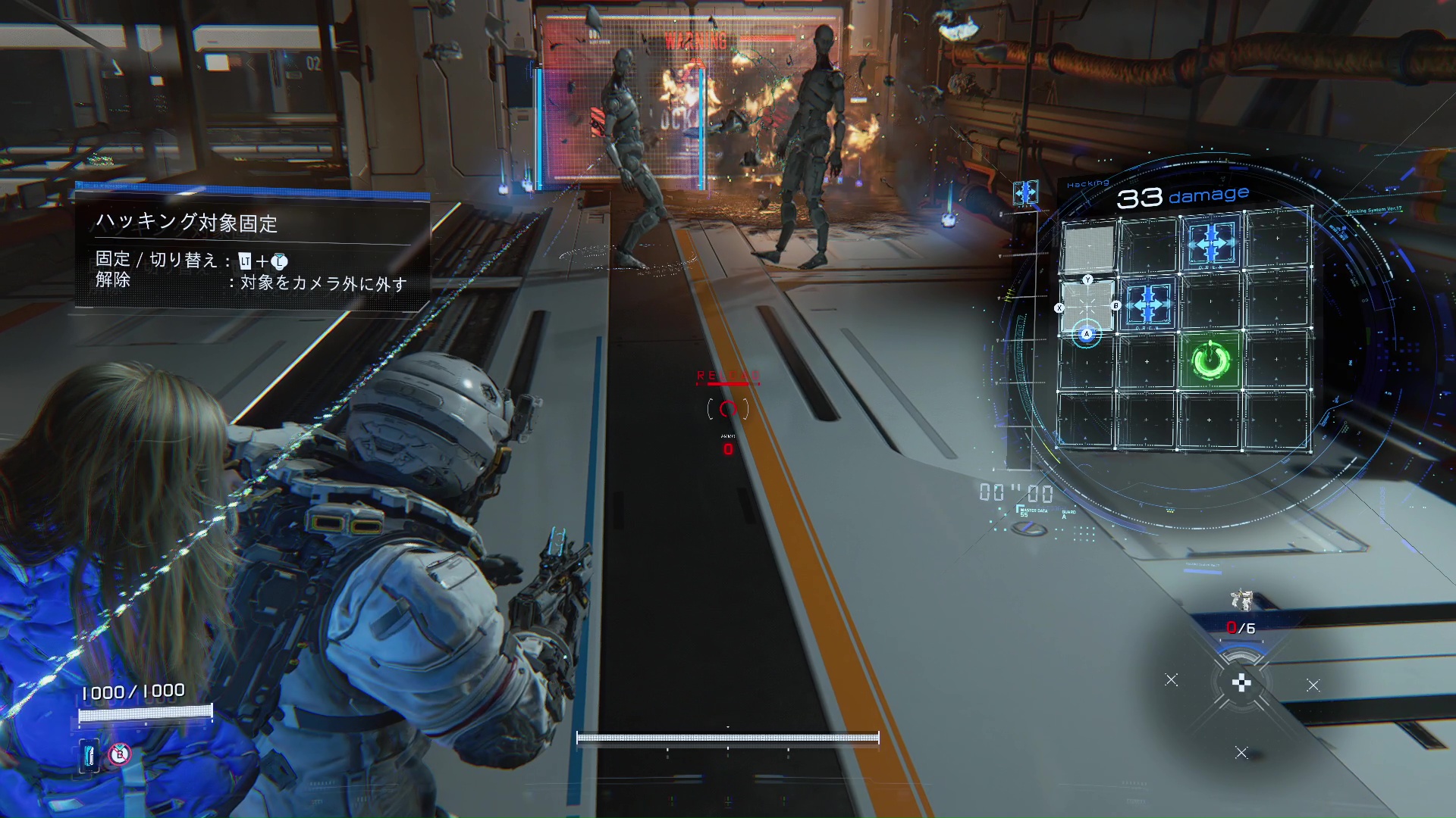 緑のゴールを目指してマスを進めていく。青のマスをたくさん通るほどハッキングダメージがアップする