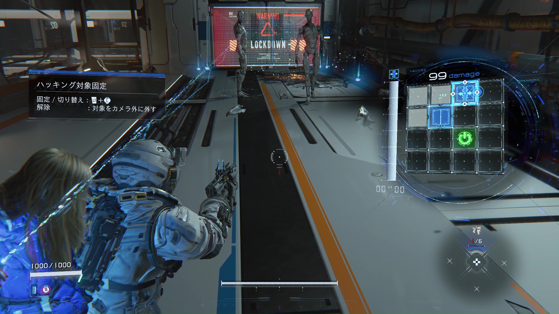 緑のゴールを目指してマスを進めていく。青のマスをたくさん通るほどハッキングダメージがアップする