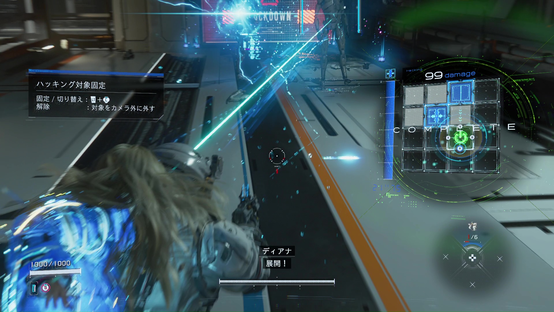 緑のゴールを目指してマスを進めていく。青のマスをたくさん通るほどハッキングダメージがアップする