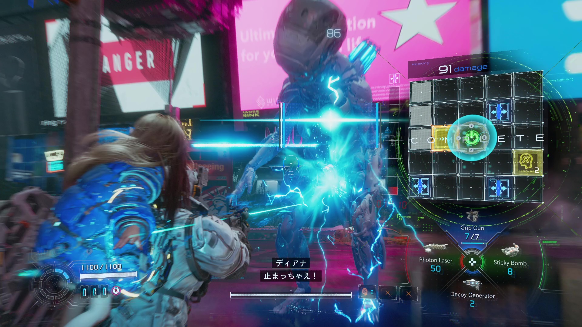 ハッキングノードは使うと消費してしまうので、使いどころが重要になる