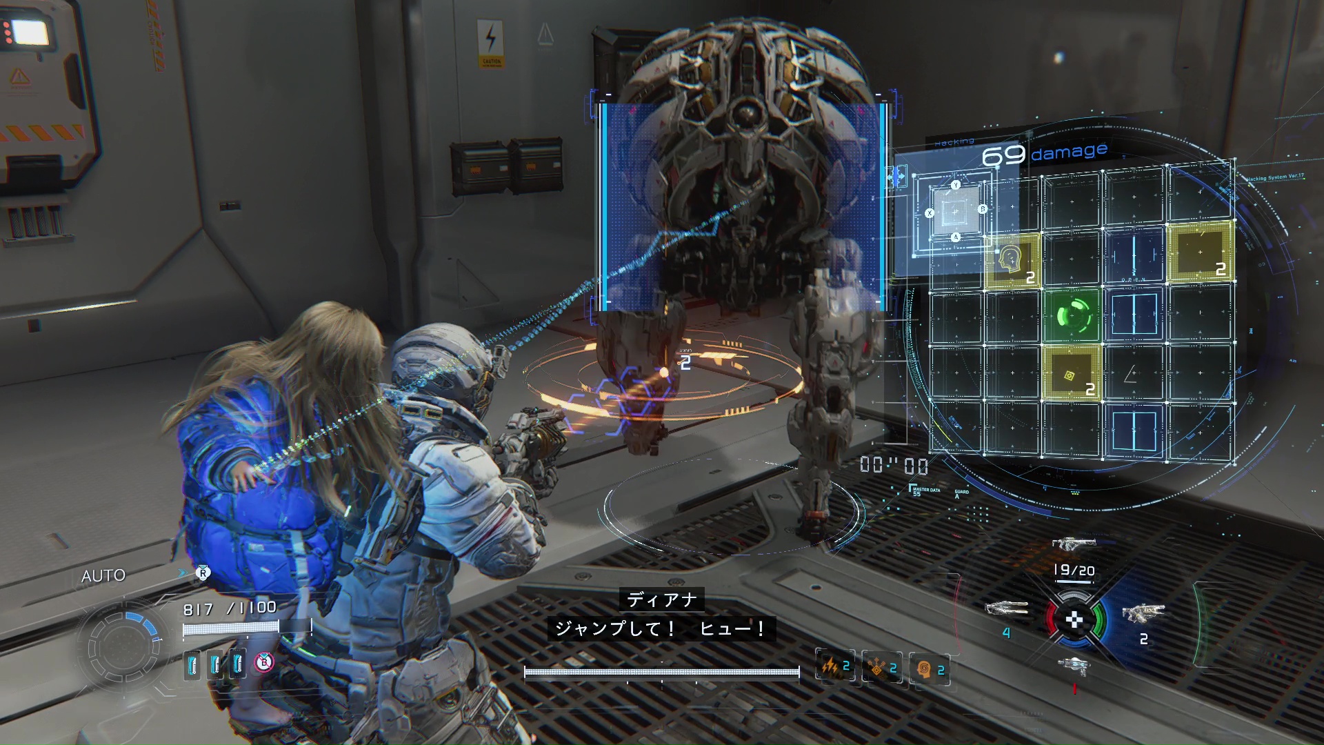 敵を拘束している間に、ハッキングや攻めに転じることができる