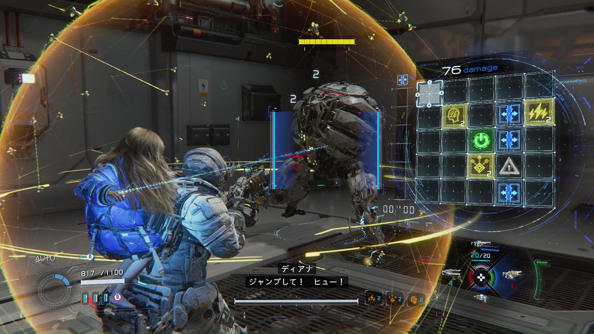 敵を拘束している間に、ハッキングや攻めに転じることができる