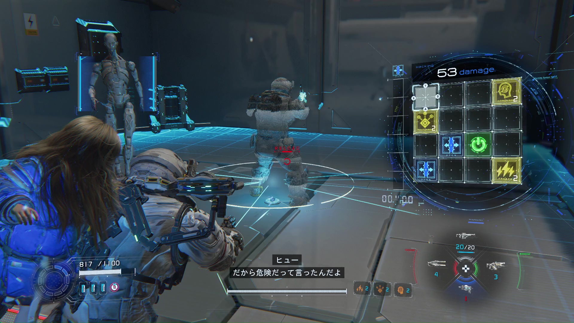 デコイを発生させて敵の注意を引き付ける特殊な武装も