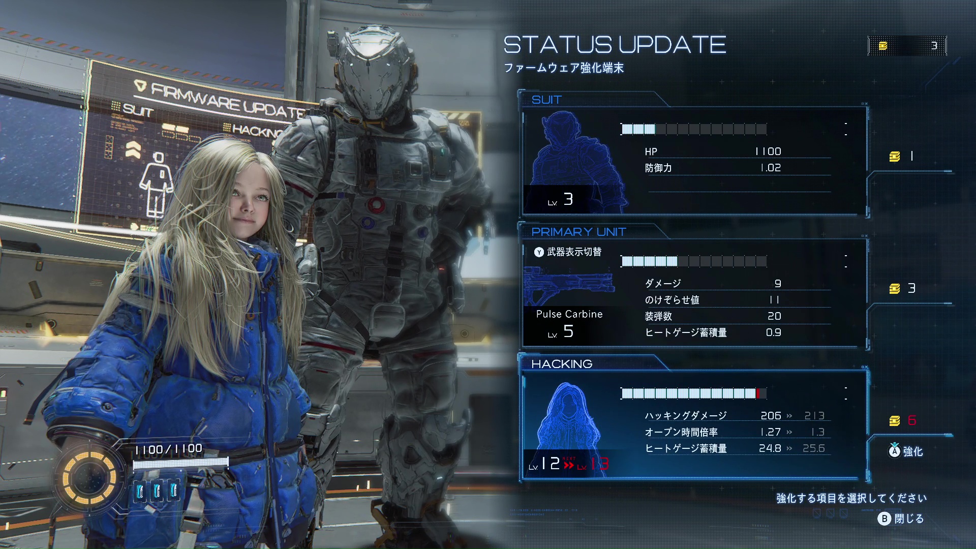 ヒューとディアナの両方をまんべんなく強化するか、どちらか片方を重点的に強化するかはプレーヤーの好みが出そうだ