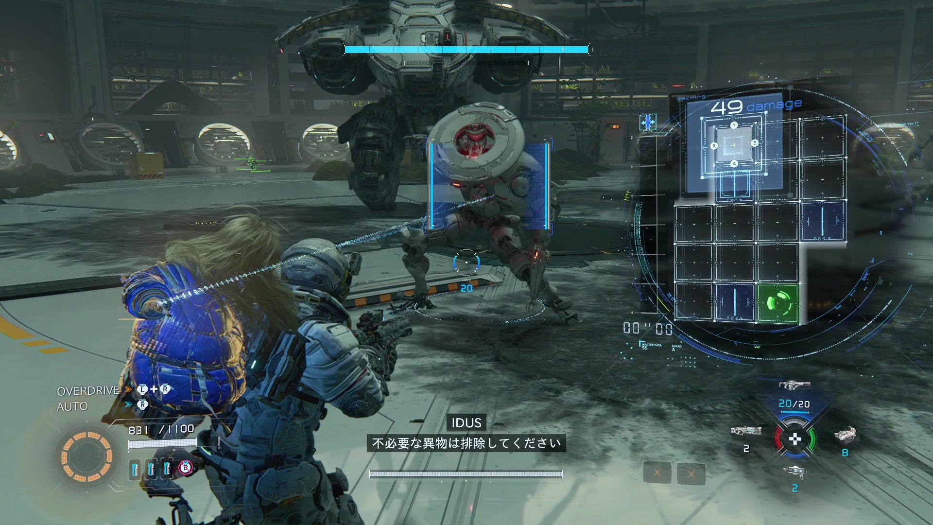 左下のハッキングゲージがマックス時に発動できるオーバードライブ。複数の敵を一網打尽にできる