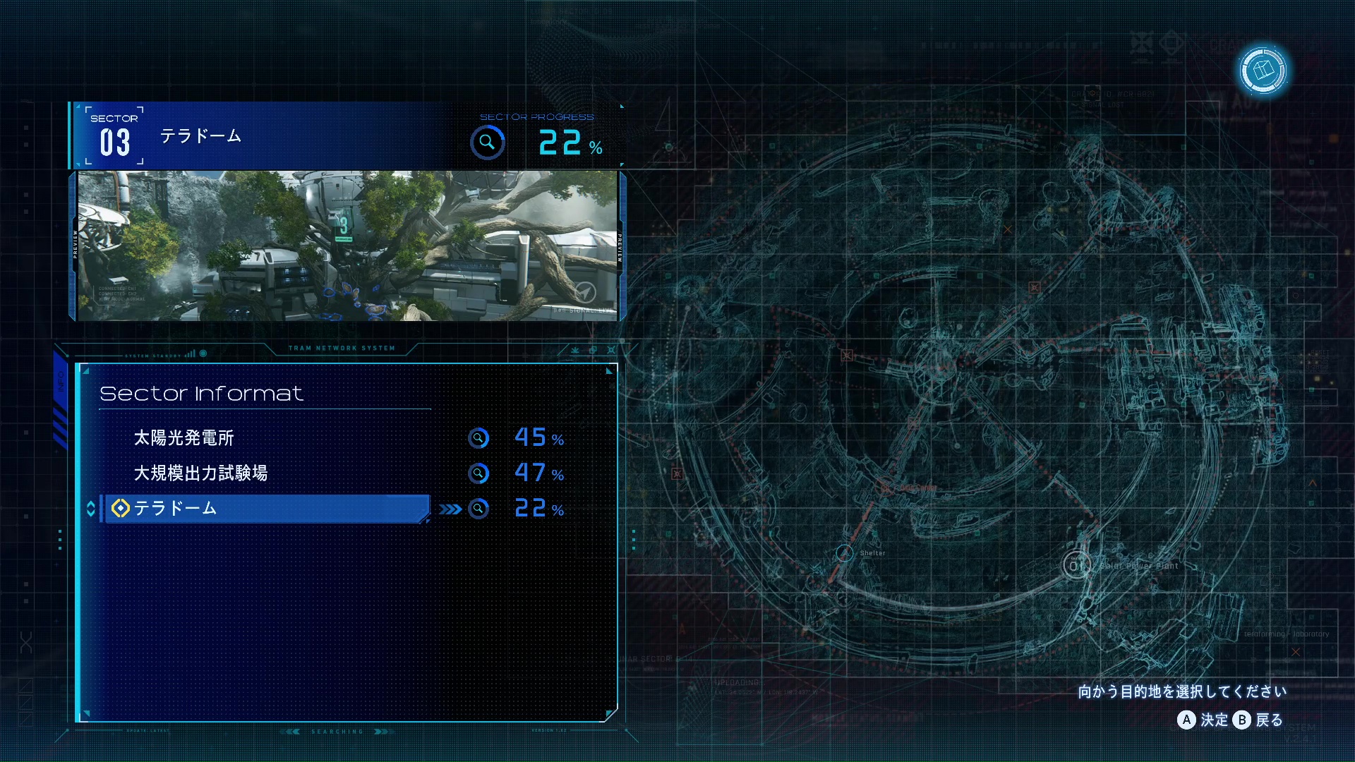 出撃前の画面でアイテム回収率がチェックできる