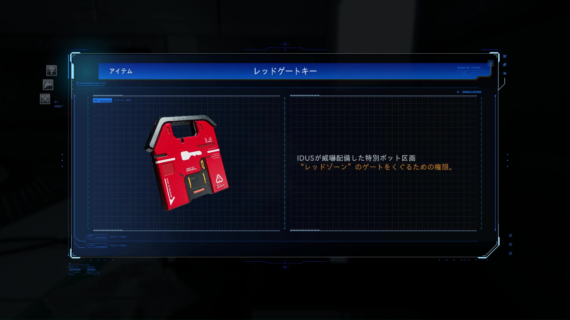 レッドゾーンは非常に難しく、筆者はまだ二ヶ所程度しかクリアできていない