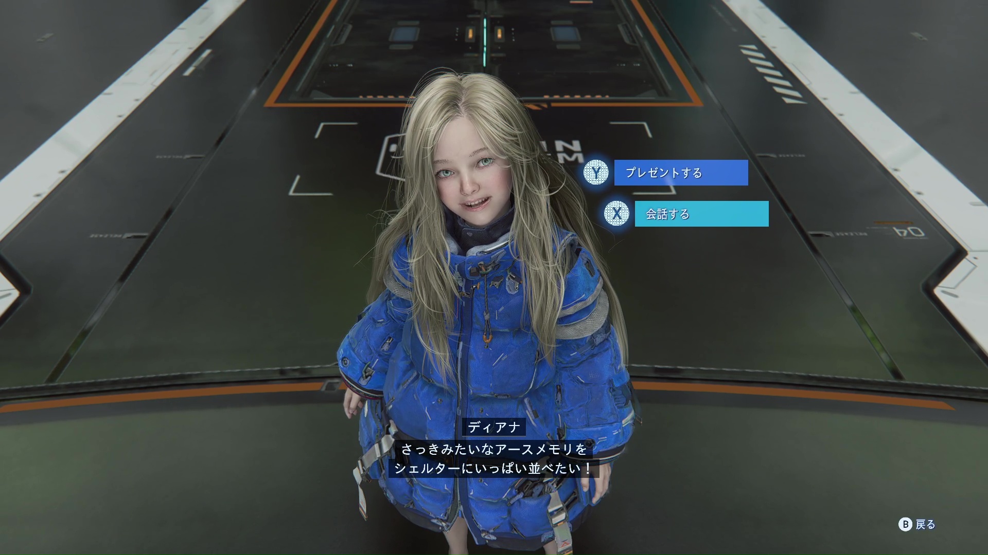 ディアナが楽しそうに遊んでいる姿が見られるだけでプレゼントする価値がある