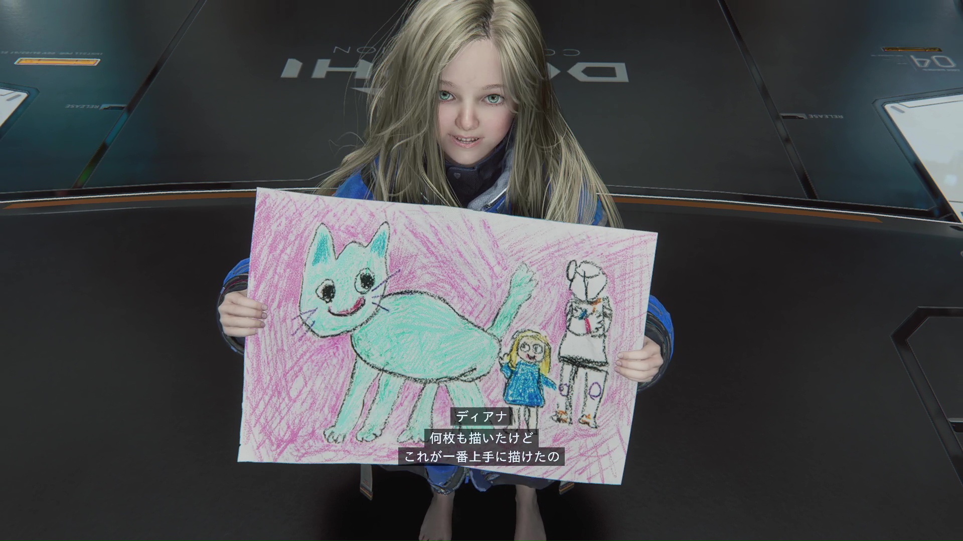 ディアナから絵をお返しにもらえる。ほっこりできるやりとりは必見だ