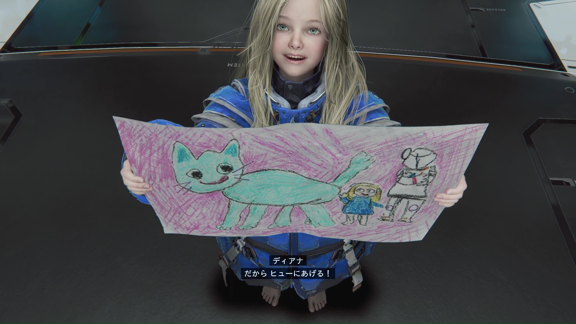 ディアナから絵をお返しにもらえる。ほっこりできるやりとりは必見だ