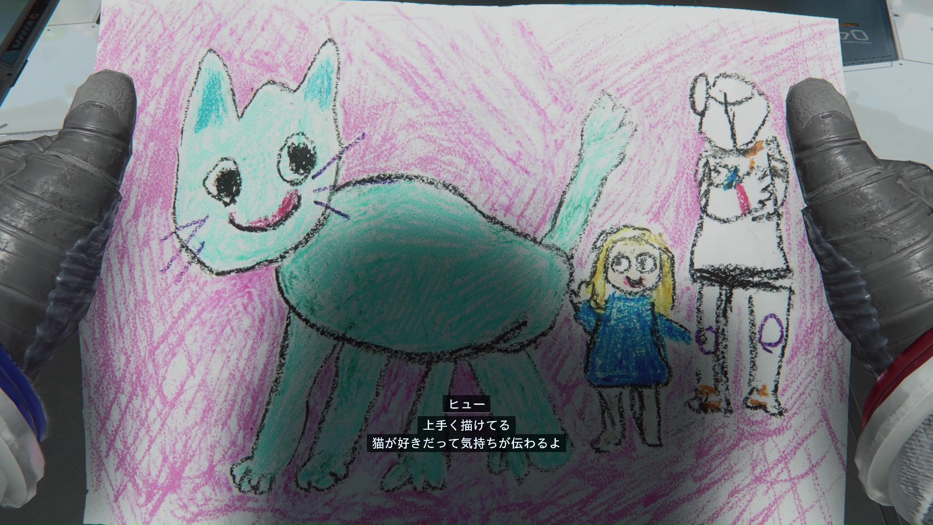 ディアナから絵をお返しにもらえる。ほっこりできるやりとりは必見だ