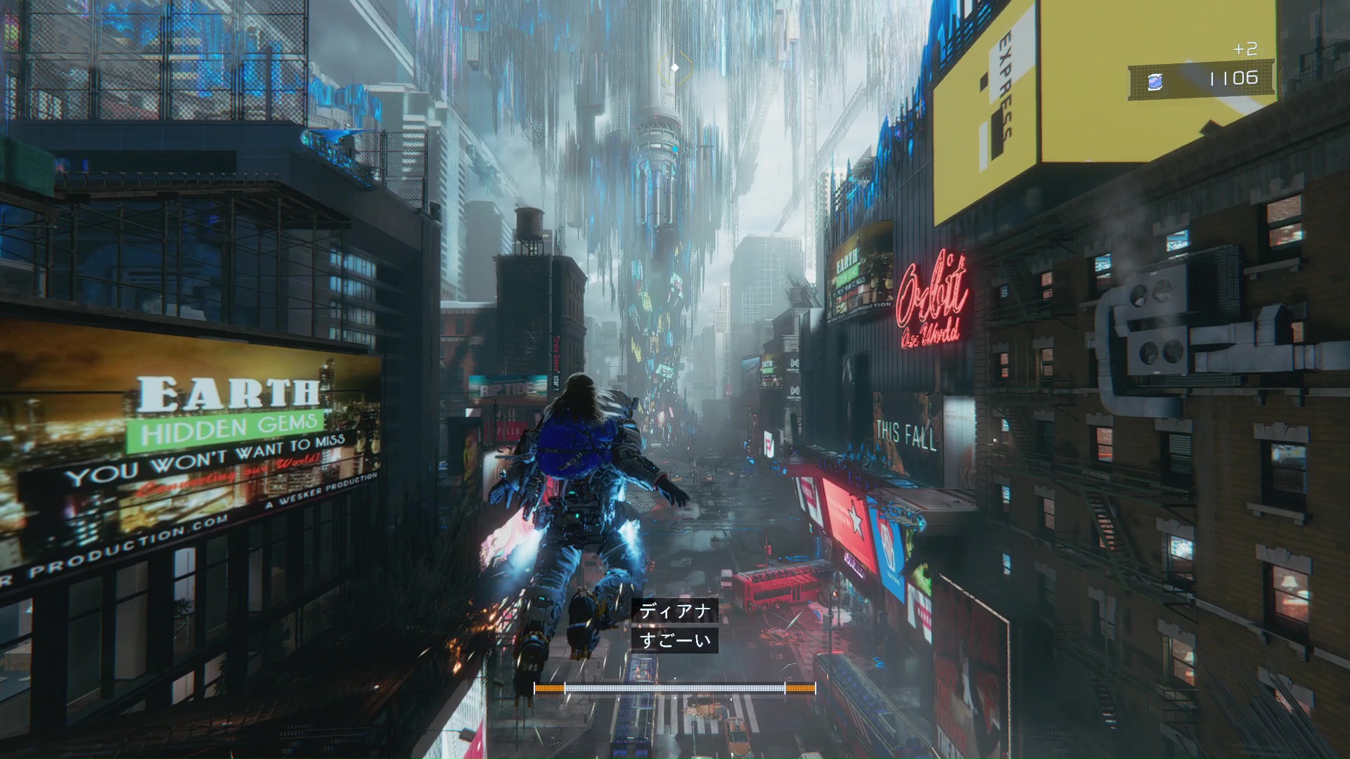 ニューヨークの街や森林地帯といった様々なロケーションが待っていたり、ディアナとは別のもう1体のプラグマタの少女が登場したりと、本編は見所ばかり。ぜひ実際にプレイしてもらいたい