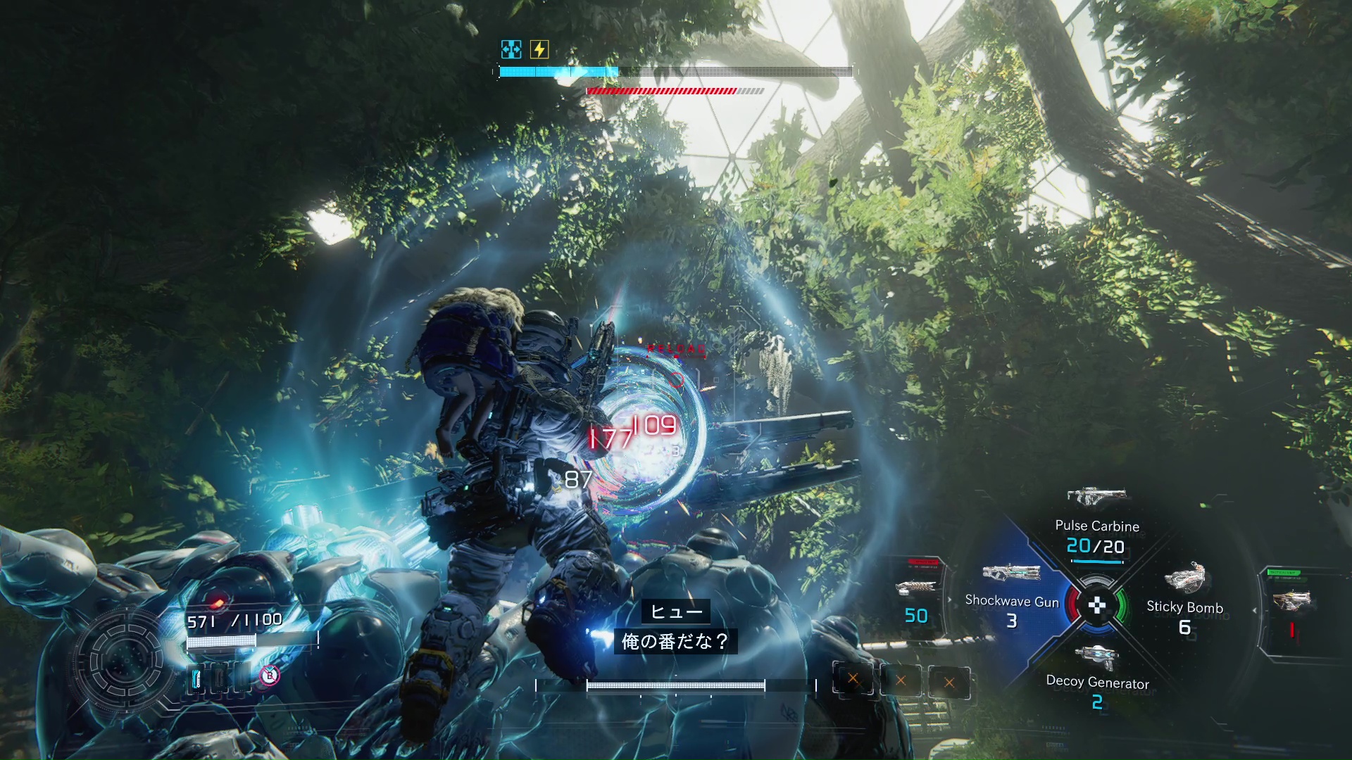 ニューヨークの街や森林地帯といった様々なロケーションが待っていたり、ディアナとは別のもう1体のプラグマタの少女が登場したりと、本編は見所ばかり。ぜひ実際にプレイしてもらいたい