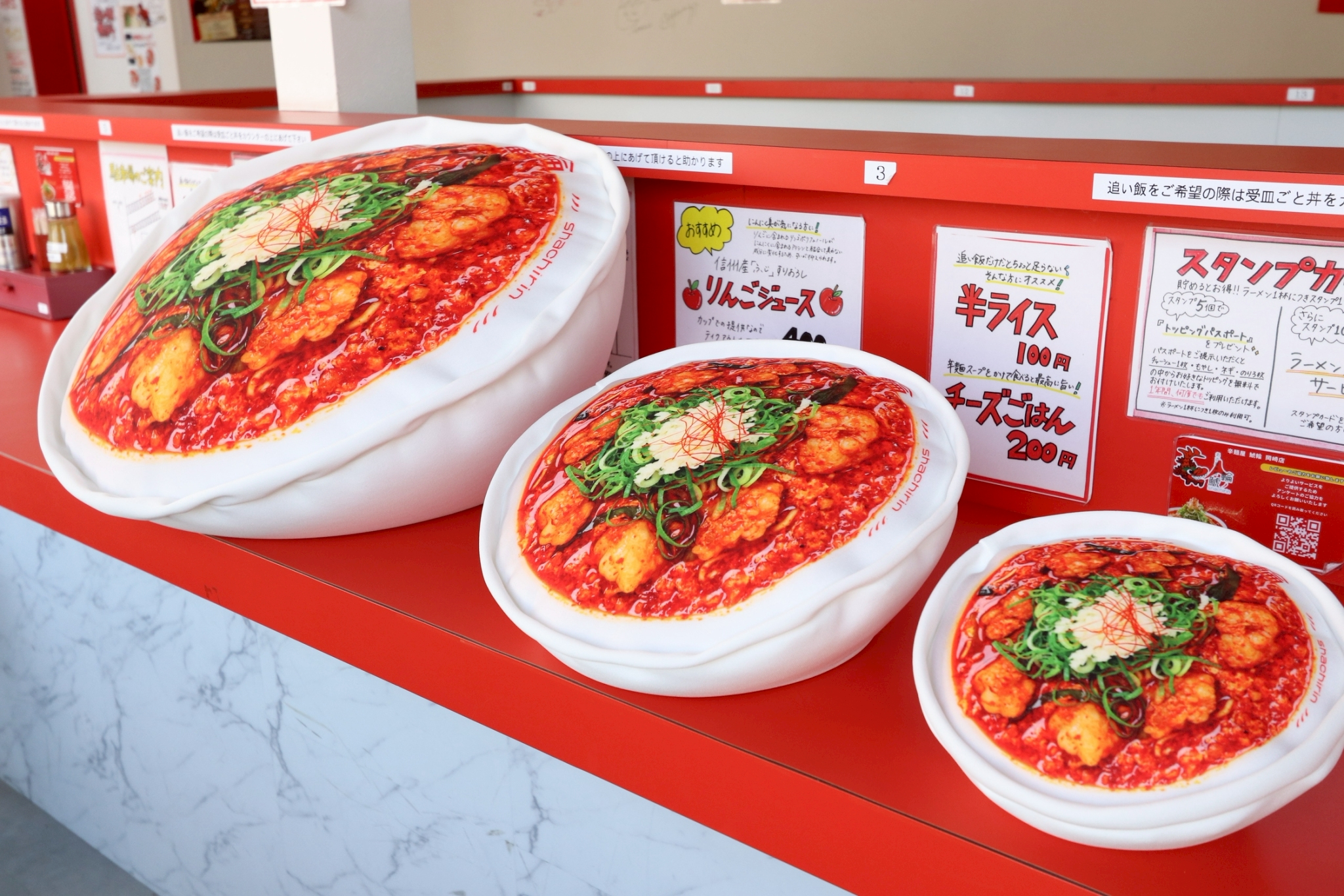 画像左から、特盛・大盛・並盛のラーメンクッション