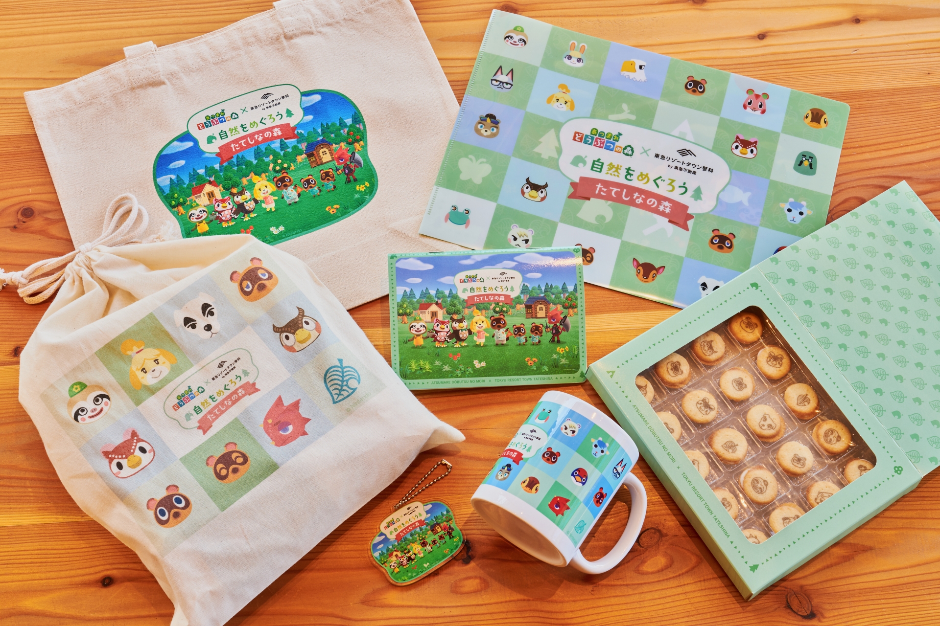 オリジナルグッズ