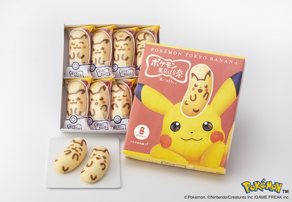 「ピカチュウ東京ばな奈『見ぃつけたっ』バナナのみ風 8個入」