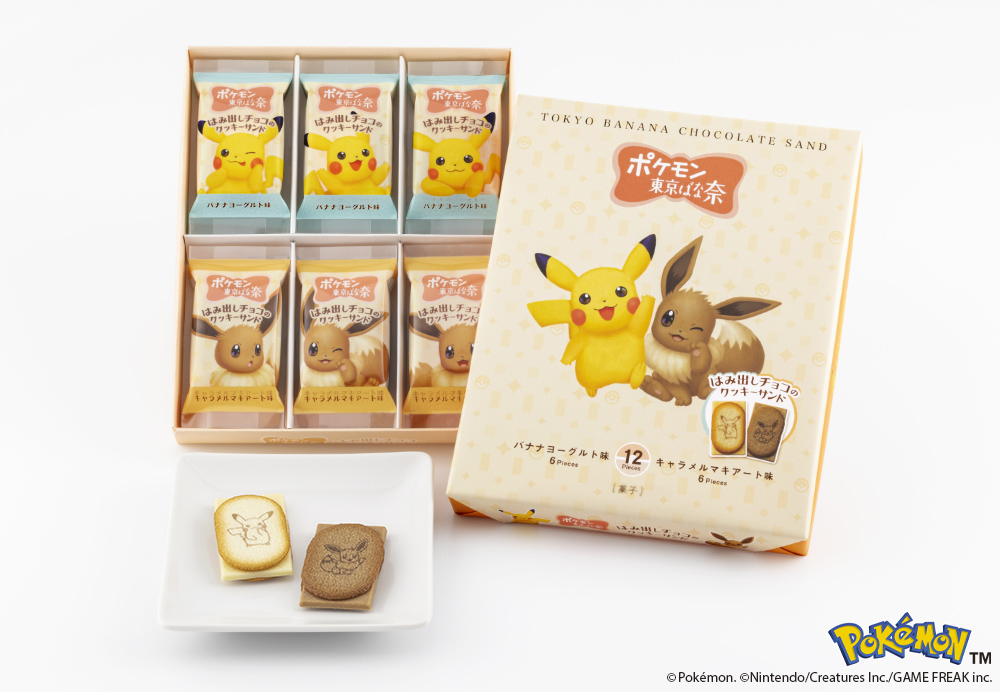 「ポケモン東京ばな奈 はみ出しチョコのクッキーサンド 12枚入」