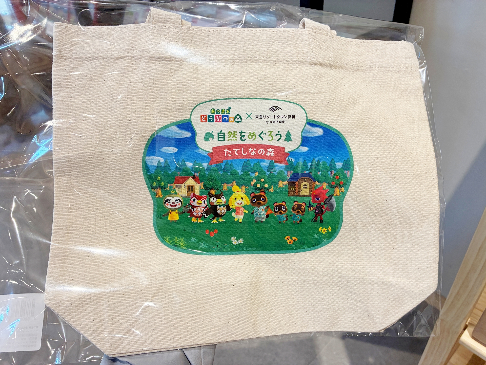 ランチトートバッグ 2,000円