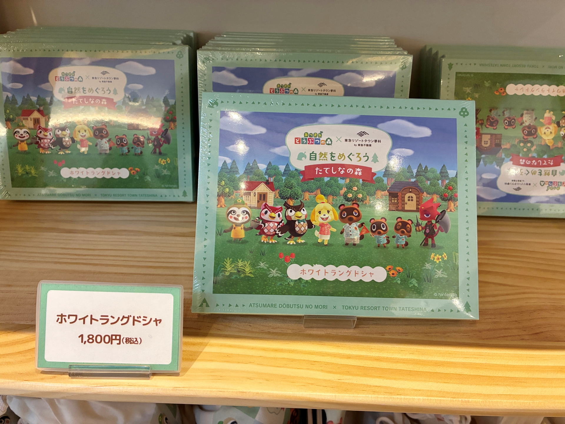 ホワイトラングドシャ 1,800円