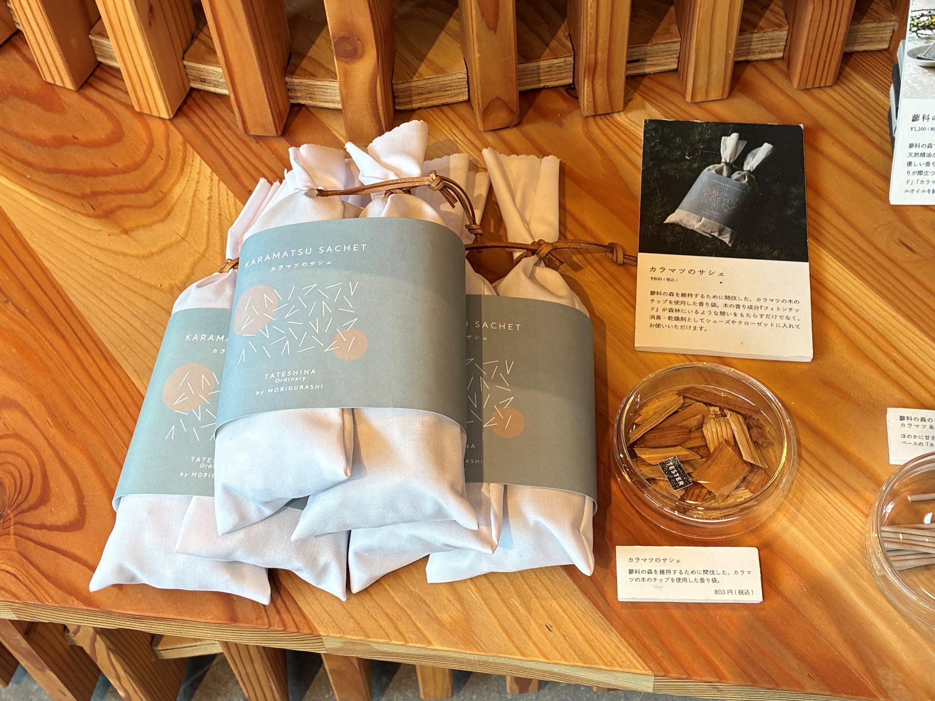 たてしなお土産巾着「木のセット」（2,800円）の内容。カラマツのサシェ、アウトドアスプレー