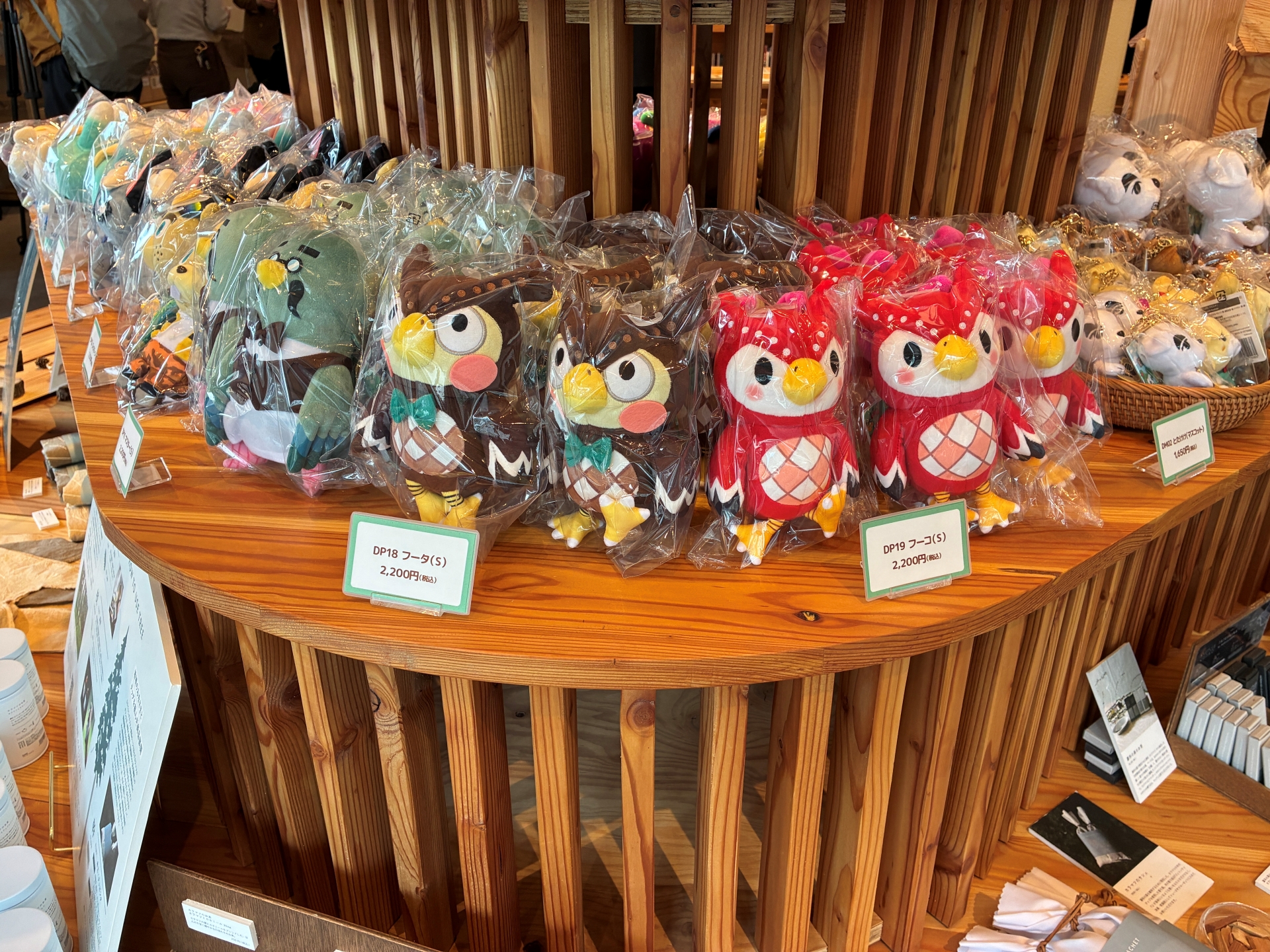 ほかにも、Nintendo Switch 2本体や「あつまれ どうぶつの森」ソフト、貴重な「どうぶつの森 amiiboカード」、また人気のぬいぐるみなども販売される