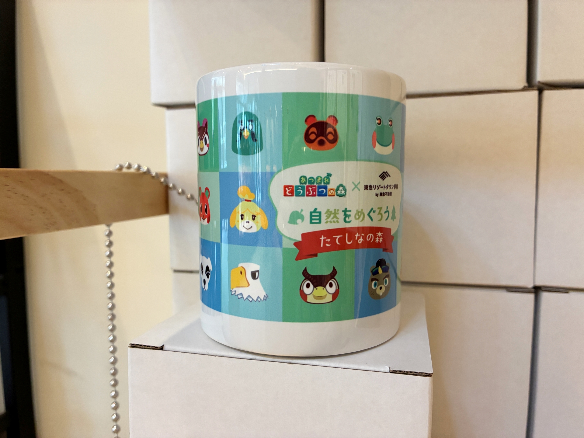 マグカップ 2,500円