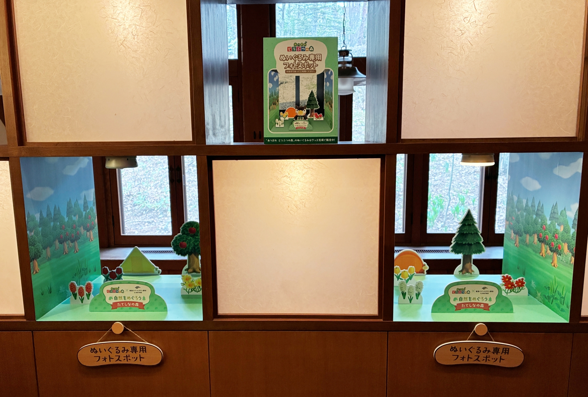 推しのぬいぐるみを置いて写真を撮れるフォトスポットもある