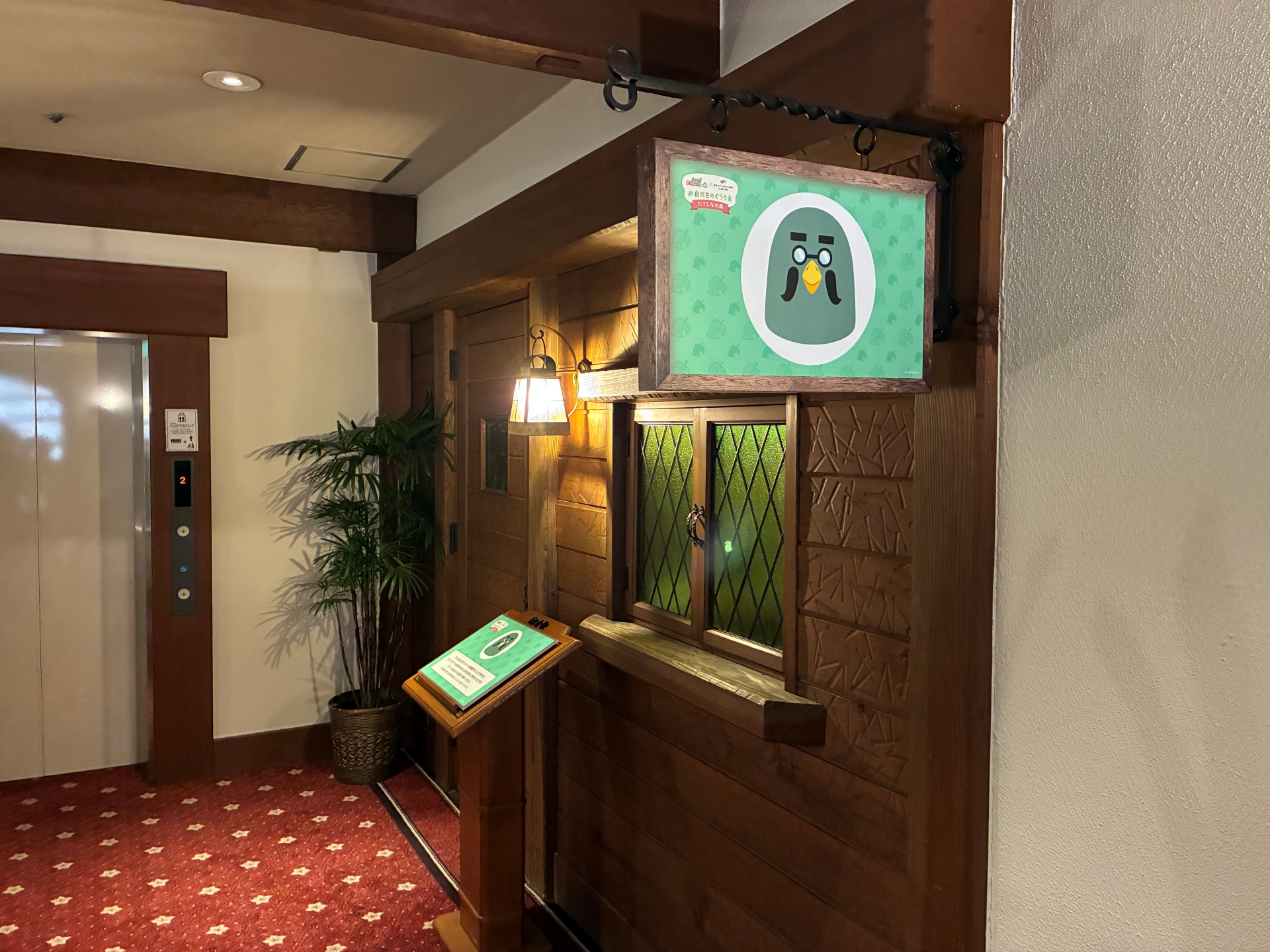 マスターの顔が目印