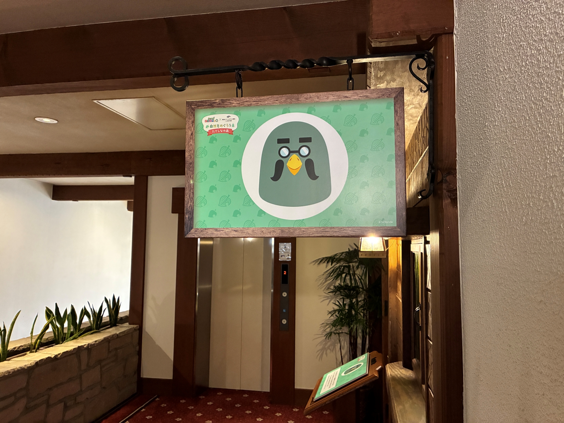 マスターの顔が目印