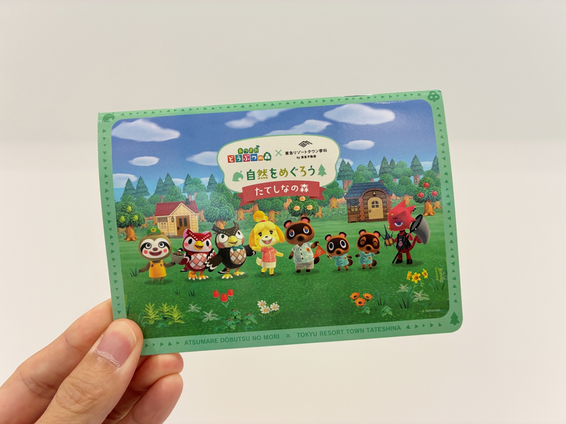 ミッションブック