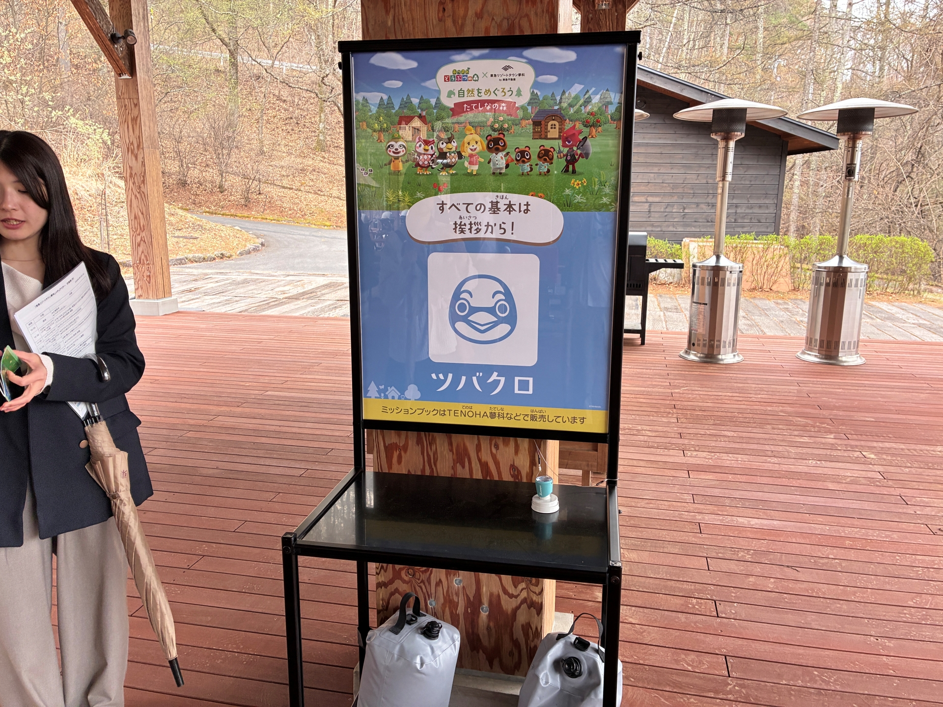 スタンプラリー台のひとつ