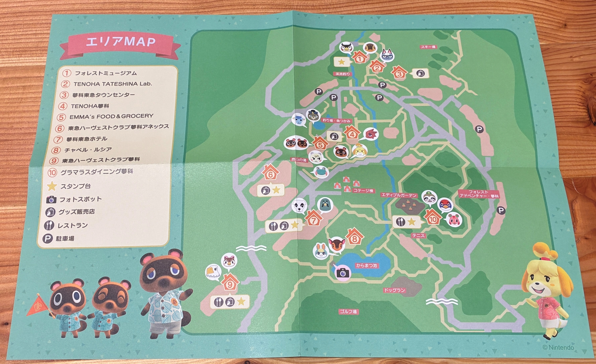 ミッションブックに付属するマップ。TENOHA蓼科を中心に、エリア一帯でイベントが実施されている。広いが、一部を除いてほぼ徒歩圏内で移動可能