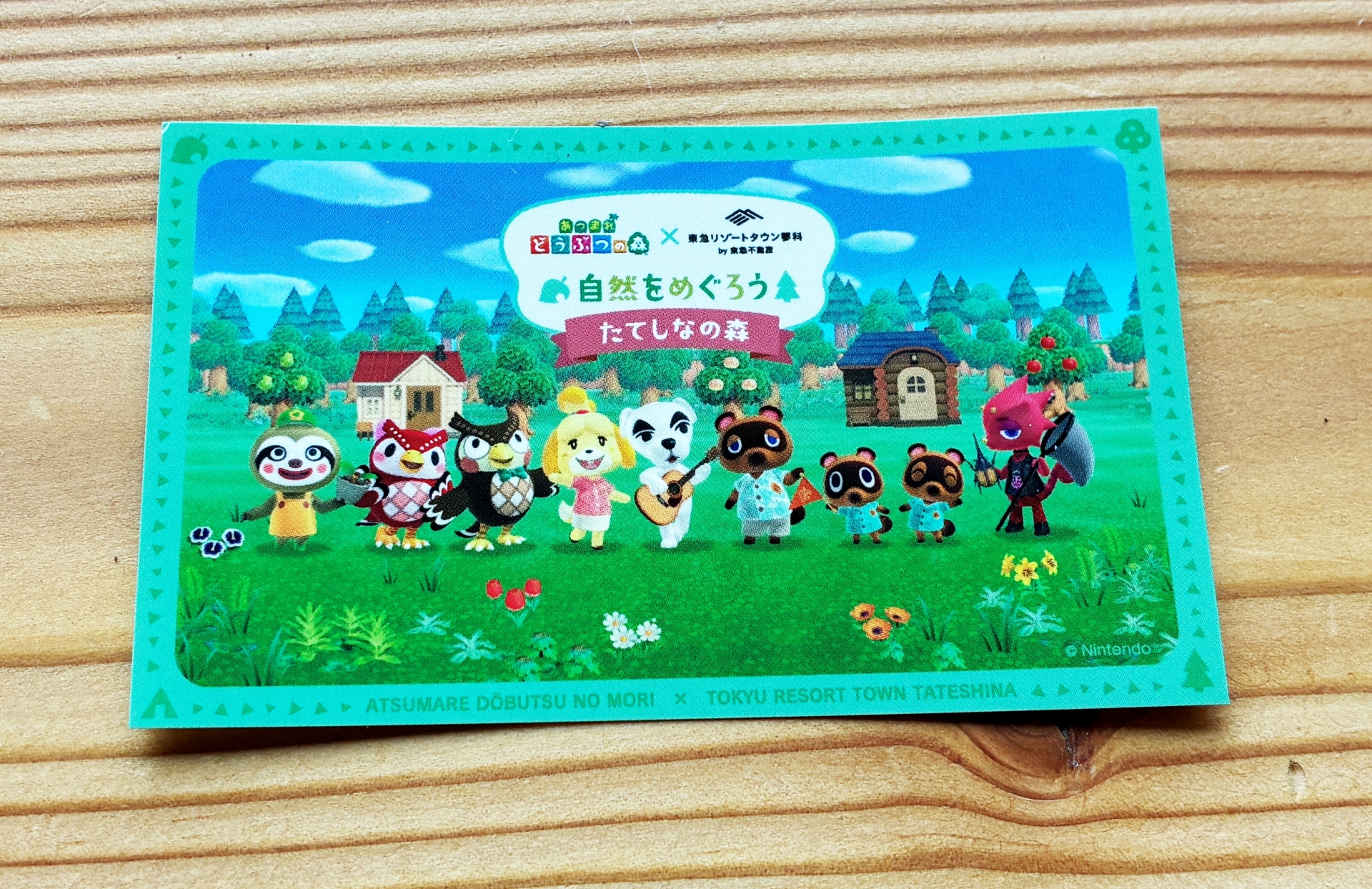 9つクリアでもらえる記念ステッカー