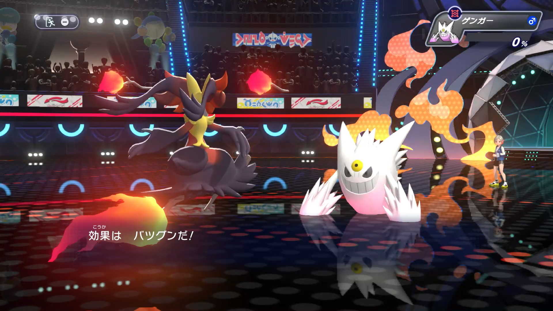 使用率の高い「メガゲンガー」を抜くすばやさで攻撃できるのは大きな強み