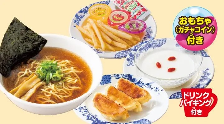 ［バーミヤン］「ラッキー中華セット」 価格：769円