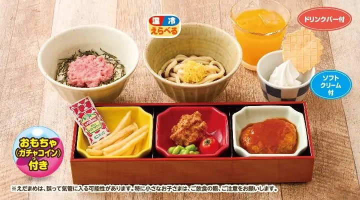 ［夢庵］「ラッキーミニねぎとろ丼御膳」 価格：879円