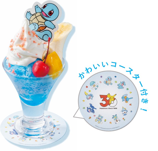 「＼みずタイプのポケモンといっしょ／ ゼニガメの“なみのり”かき氷サンデー」 価格：879円